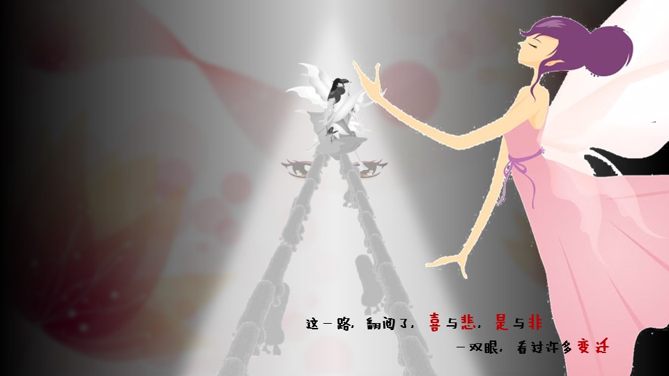 卡通儿童.动态.28的PPT模板-2/23