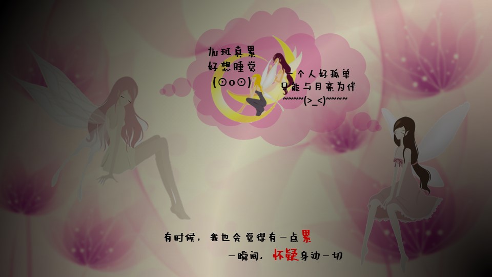 卡通儿童.动态.28的PPT模板-3/23