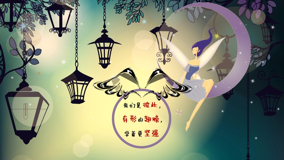 卡通儿童.动态.28的PPT模板-6/23
