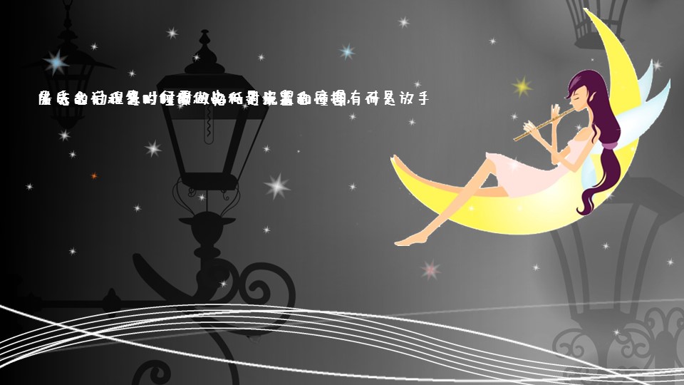 卡通儿童.动态.28的PPT模板-7/23