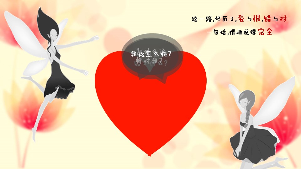 卡通儿童.动态.28的PPT模板-8/23