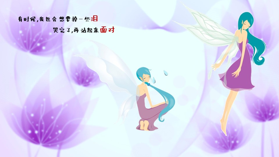 卡通儿童.动态.28的PPT模板-9/23
