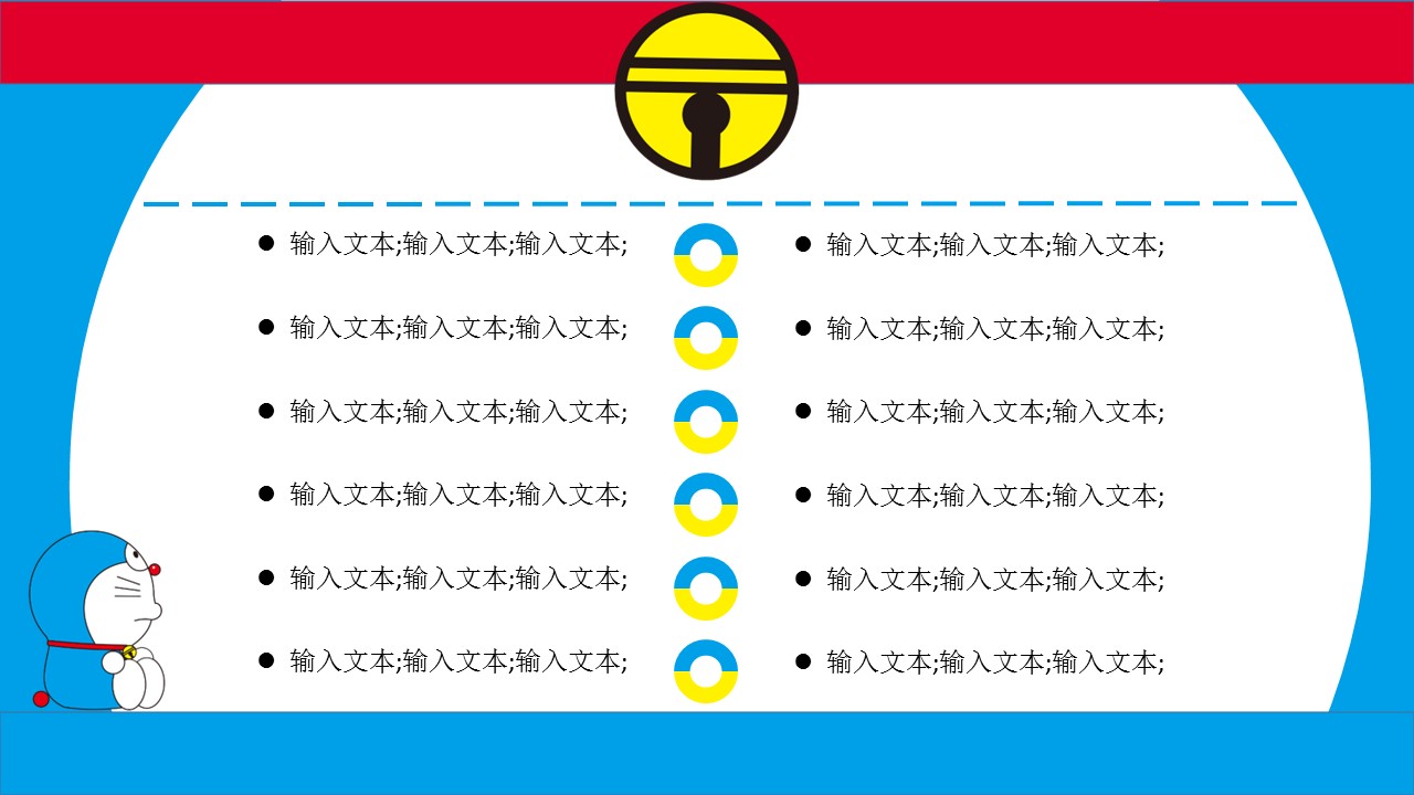卡通儿童.2多啦A梦ppt模板动态的PPT模板-4/13