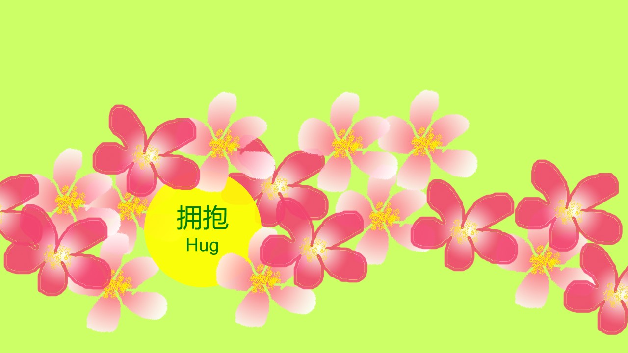 卡通儿童.动态.45.清新可爱绿色粉色PPT模板下载的PPT模板-7/20