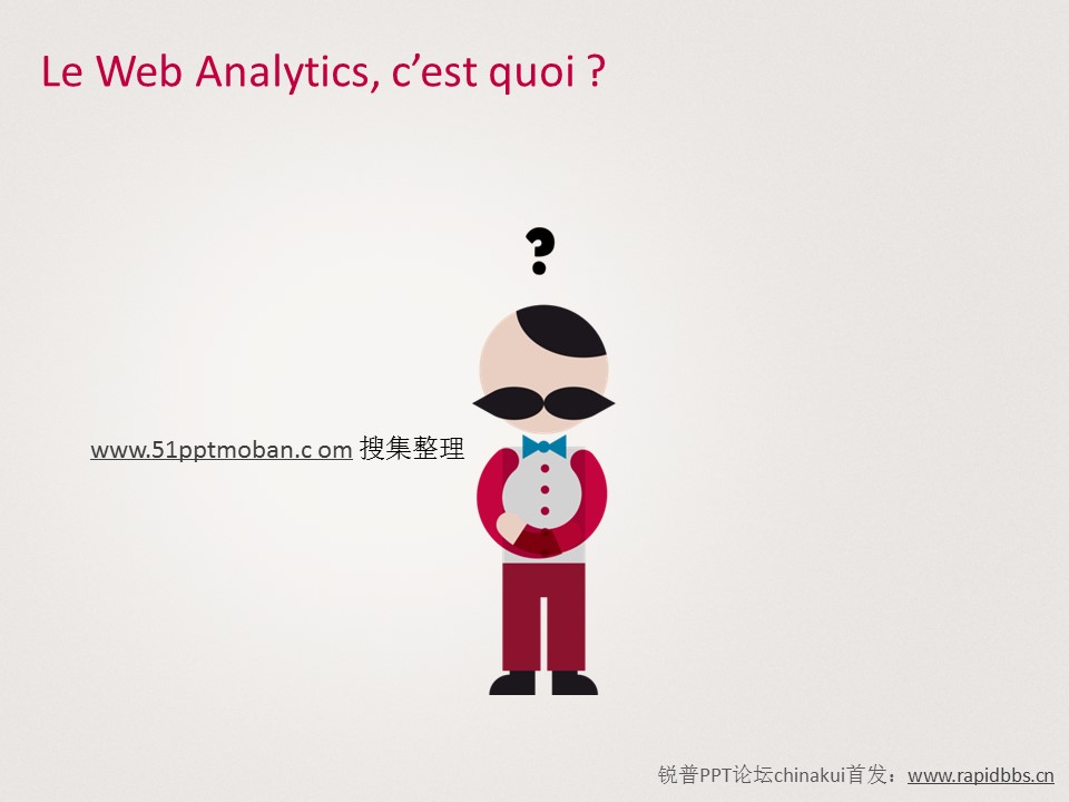 卡通儿童.动态.49.《WEB ANALYTICS》欧美风卡通小人ppt模板的PPT模板-3/32