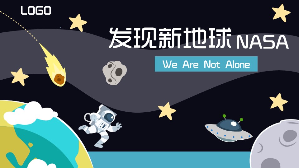 新增精品卡通可爱儿童ppt.动态.K001卡通儿童PPT-007的PPT模板-1/25