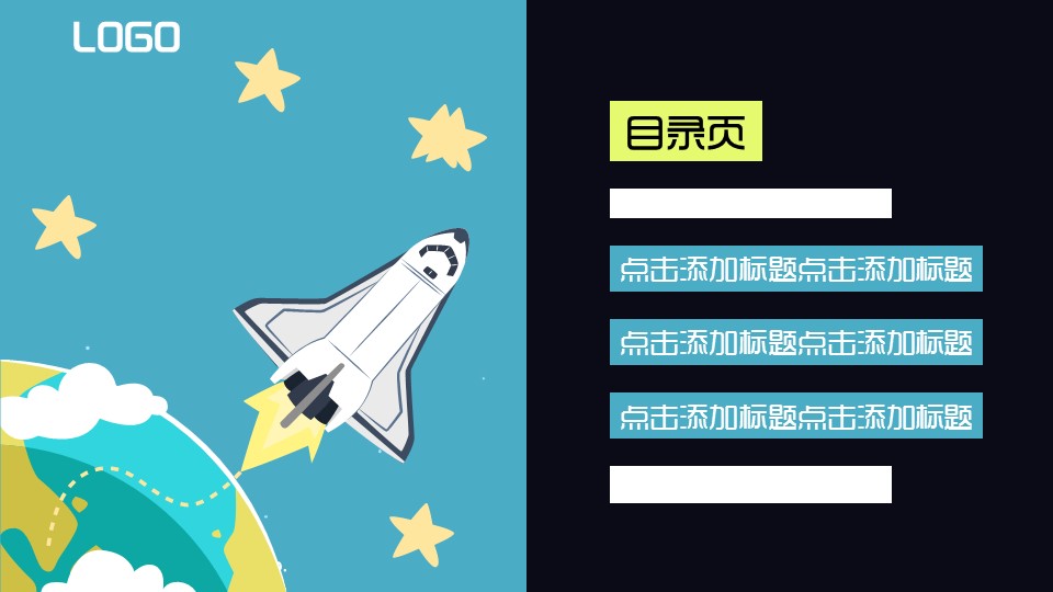 新增精品卡通可爱儿童ppt.动态.K001卡通儿童PPT-007的PPT模板-2/25