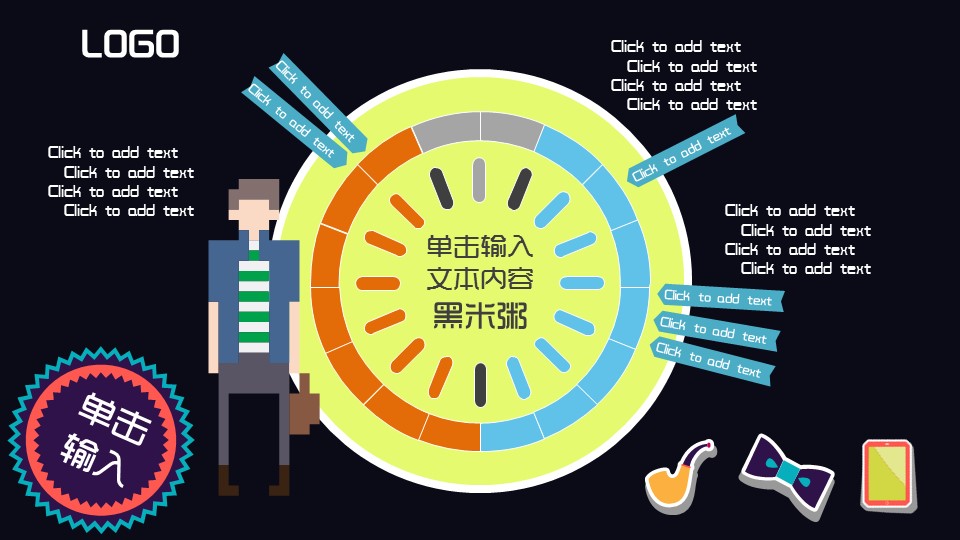 新增精品卡通可爱儿童ppt.动态.K001卡通儿童PPT-007的PPT模板-5/25
