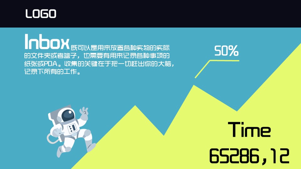 新增精品卡通可爱儿童ppt.动态.K001卡通儿童PPT-007的PPT模板-6/25