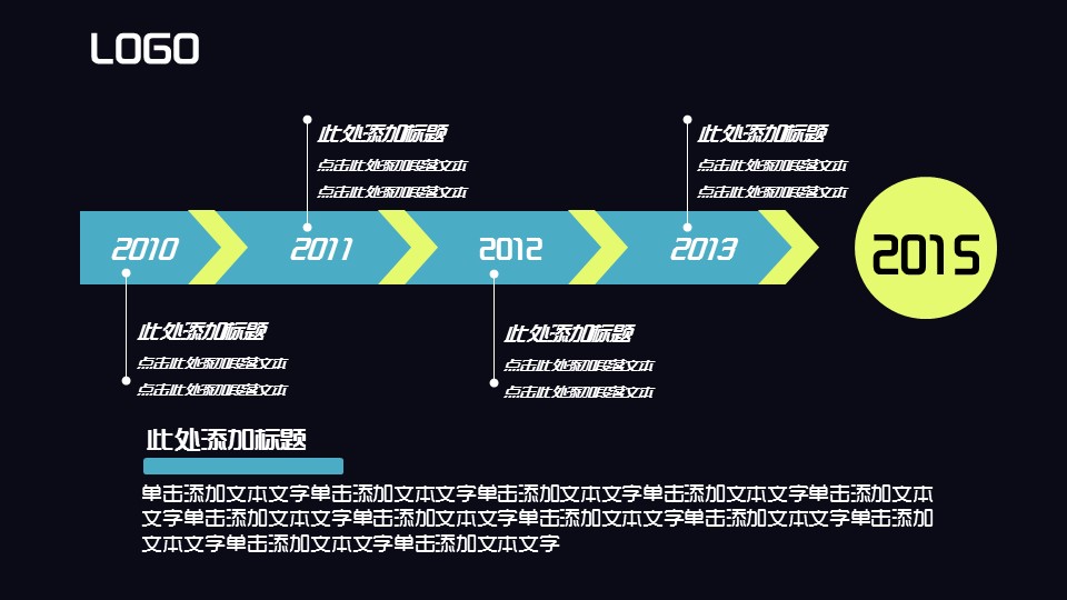 新增精品卡通可爱儿童ppt.动态.K001卡通儿童PPT-007的PPT模板-9/25