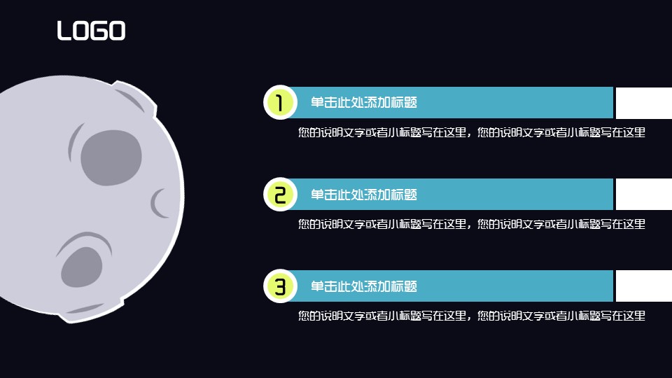 新增精品卡通可爱儿童ppt.动态.K001卡通儿童PPT-007的PPT模板-10/25