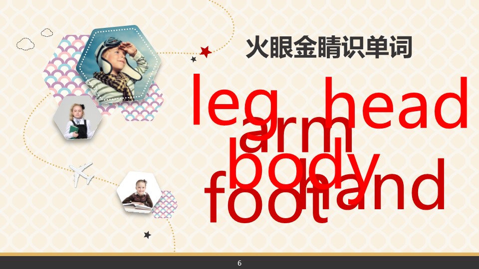 新增精品卡通可爱儿童ppt.动态.K001卡通儿童PPT-010的PPT模板-6/20