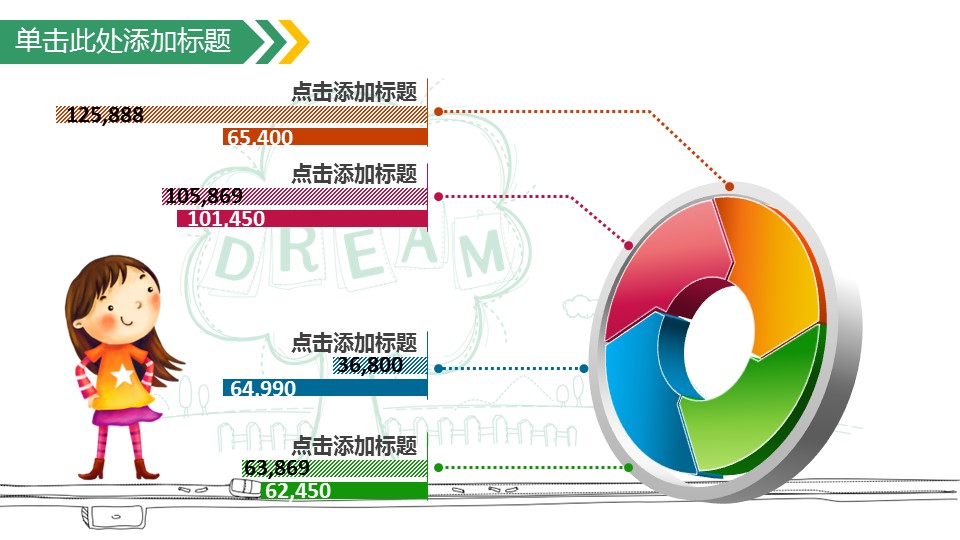 新增精品卡通可爱儿童ppt.动态.K001卡通儿童PPT-011的PPT模板-9/41