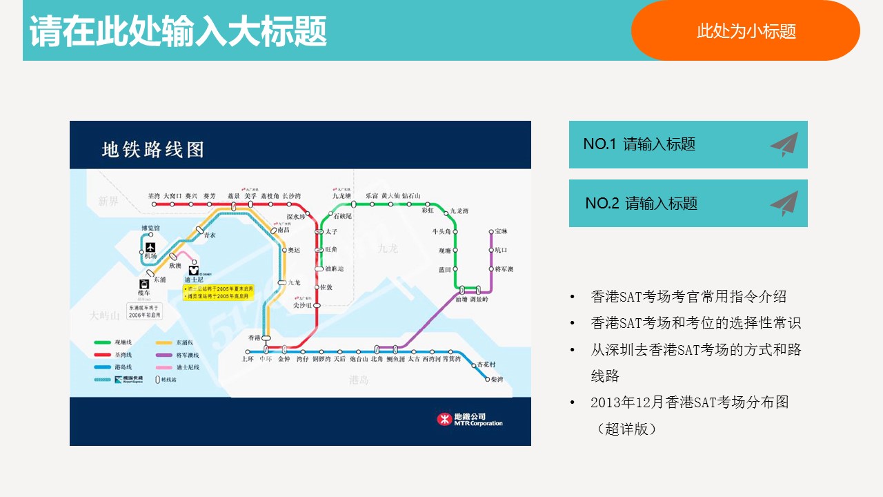 新增精品卡通可爱儿童ppt.动态.K001卡通儿童PPT-014的PPT模板-3/10