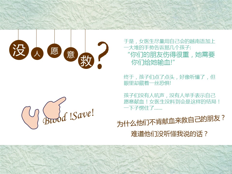 新增精品卡通可爱儿童ppt.动态.K001卡通儿童PPT-031的PPT模板-4/14
