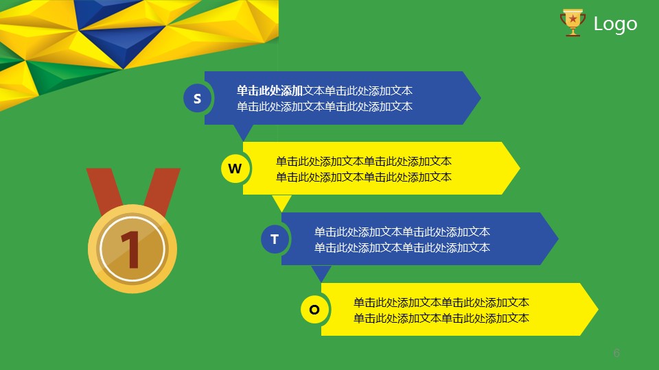 新增精品卡通可爱儿童ppt.动态.K001卡通儿童PPT-035的PPT模板-6/25