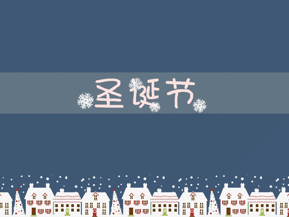 新增精品卡通可爱儿童ppt.动态.K001卡通儿童PPT-036的PPT模板-1/12