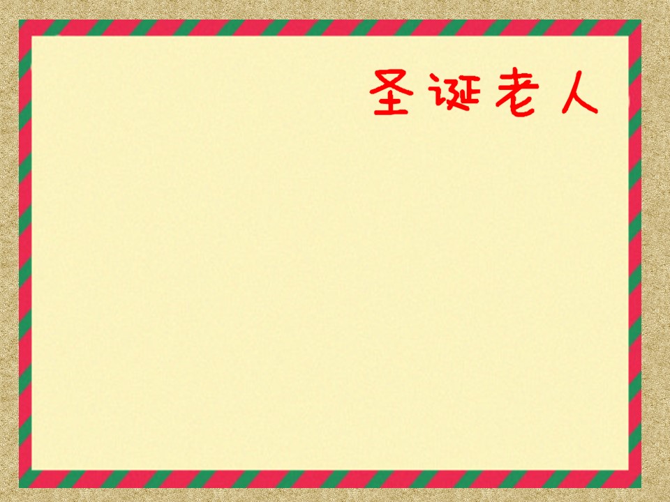 新增精品卡通可爱儿童ppt.动态.K001卡通儿童PPT-036的PPT模板-6/12