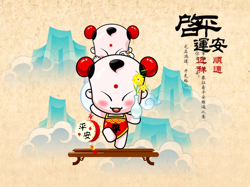 新增精品卡通可爱儿童ppt.动态.K001卡通儿童PPT-037的PPT模板-2/11