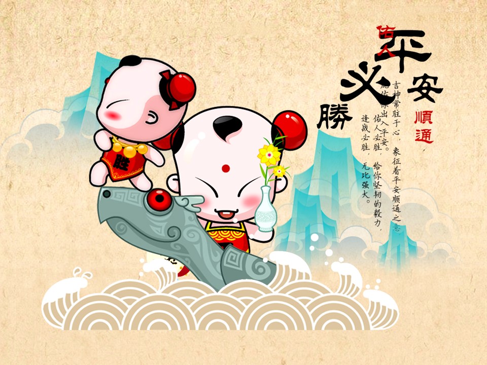 新增精品卡通可爱儿童ppt.动态.K001卡通儿童PPT-037的PPT模板-3/11