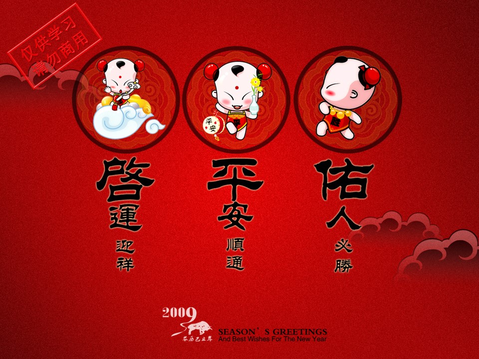 新增精品卡通可爱儿童ppt.动态.K001卡通儿童PPT-037的PPT模板-5/11