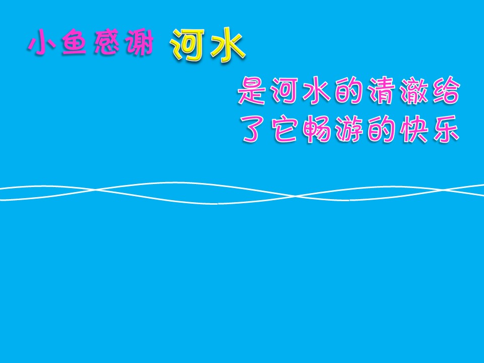 新增精品卡通可爱儿童ppt.动态.K001卡通儿童PPT-041的PPT模板-4/10