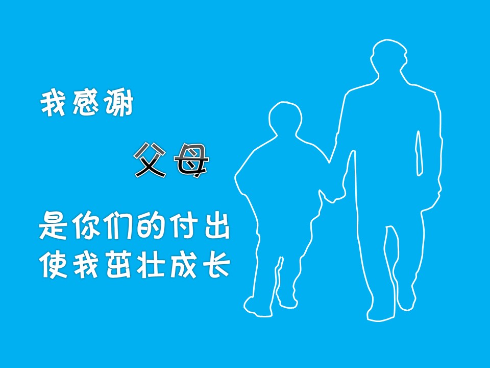 新增精品卡通可爱儿童ppt.动态.K001卡通儿童PPT-041的PPT模板-5/10