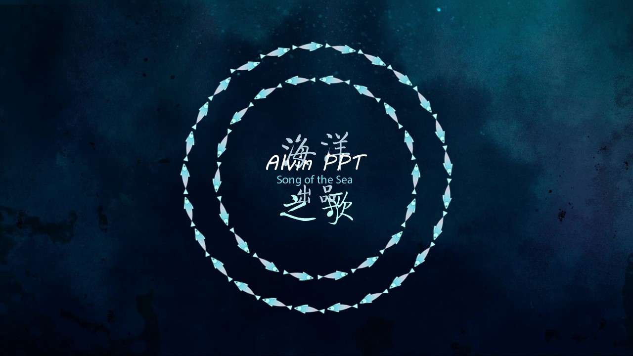 新增精品卡通可爱儿童ppt.动态.K001卡通儿童PPT-047的PPT模板-1/12