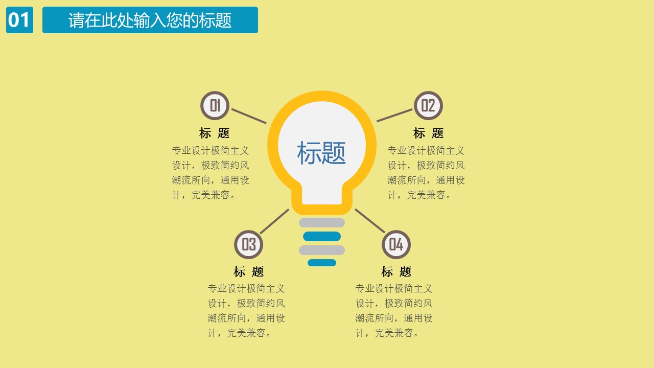新增精品卡通可爱儿童ppt.静态.K001卡通儿童PPT-002的PPT模板-7/29