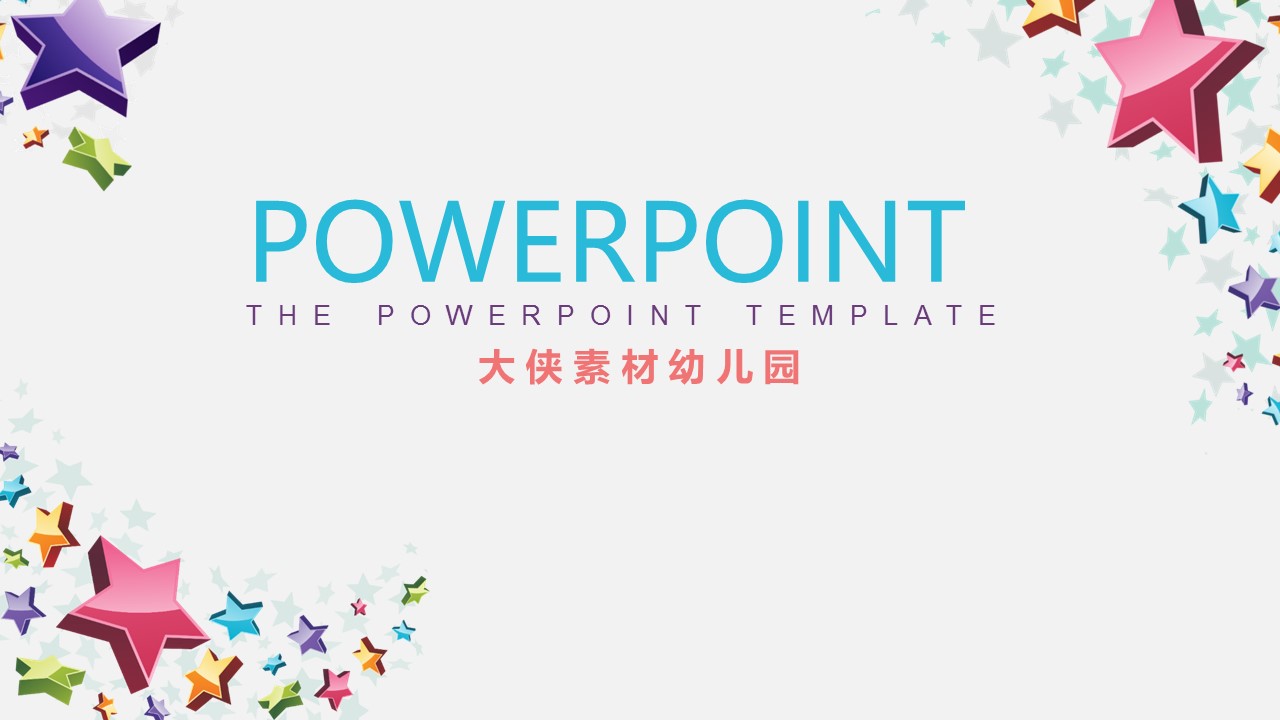 新增精品卡通可爱儿童ppt.静态.K001卡通儿童PPT-003的PPT模板-1/25