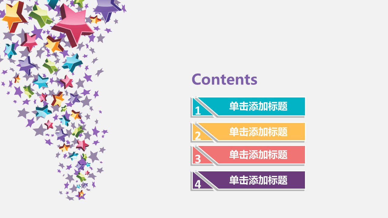 新增精品卡通可爱儿童ppt.静态.K001卡通儿童PPT-003的PPT模板-2/25