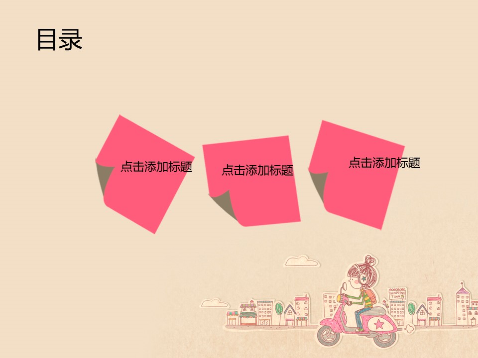 新增精品卡通可爱儿童ppt.静态.K001卡通儿童PPT-015的PPT模板-2/12