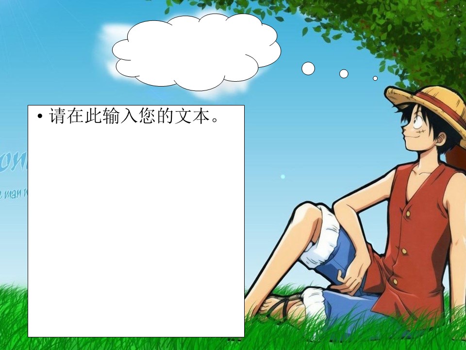 新增精品卡通可爱儿童ppt.静态.K001卡通儿童PPT-023的PPT模板-2/25