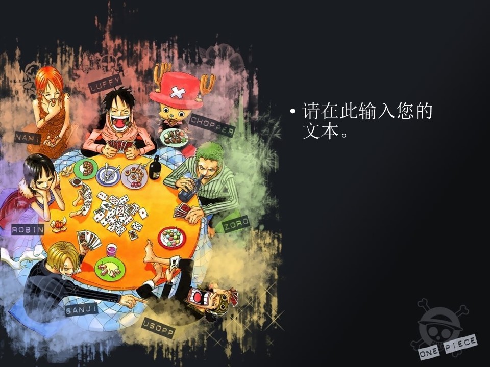 新增精品卡通可爱儿童ppt.静态.K001卡通儿童PPT-023的PPT模板-5/25