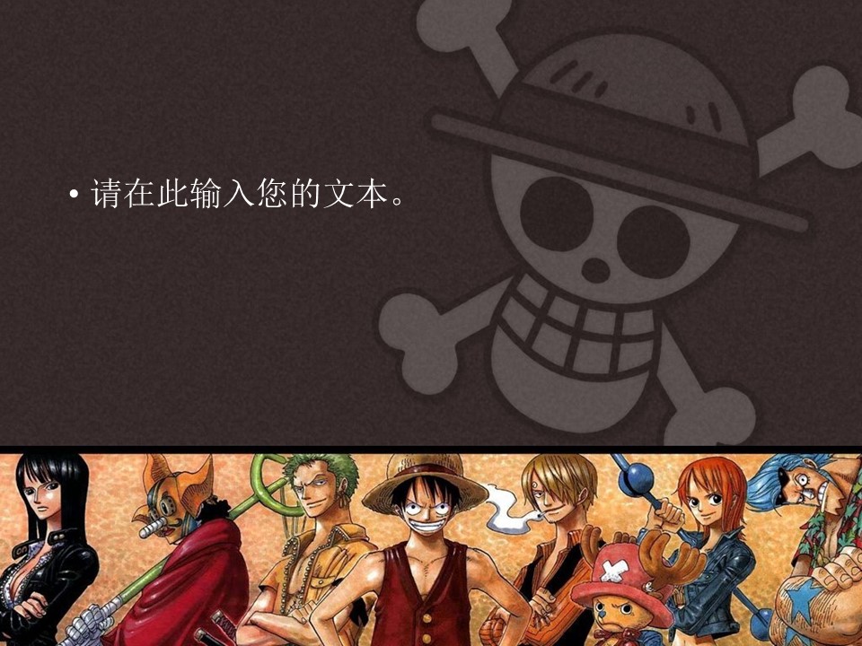 新增精品卡通可爱儿童ppt.静态.K001卡通儿童PPT-023的PPT模板-6/25