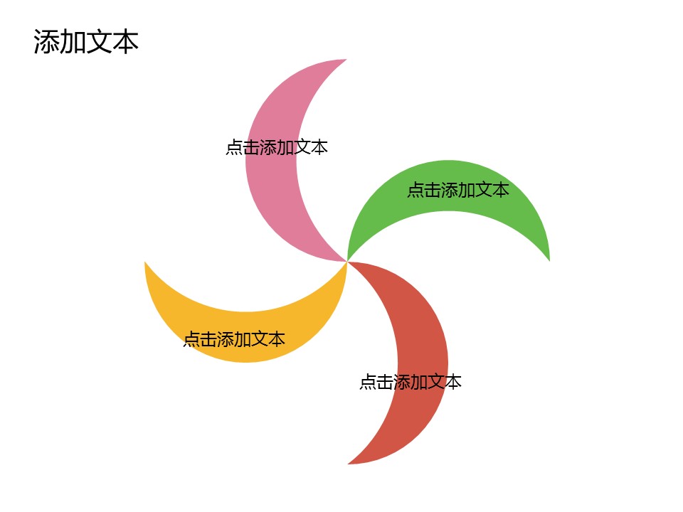 新增精品卡通可爱儿童ppt.静态.K001卡通儿童PPT-031的PPT模板-3/15