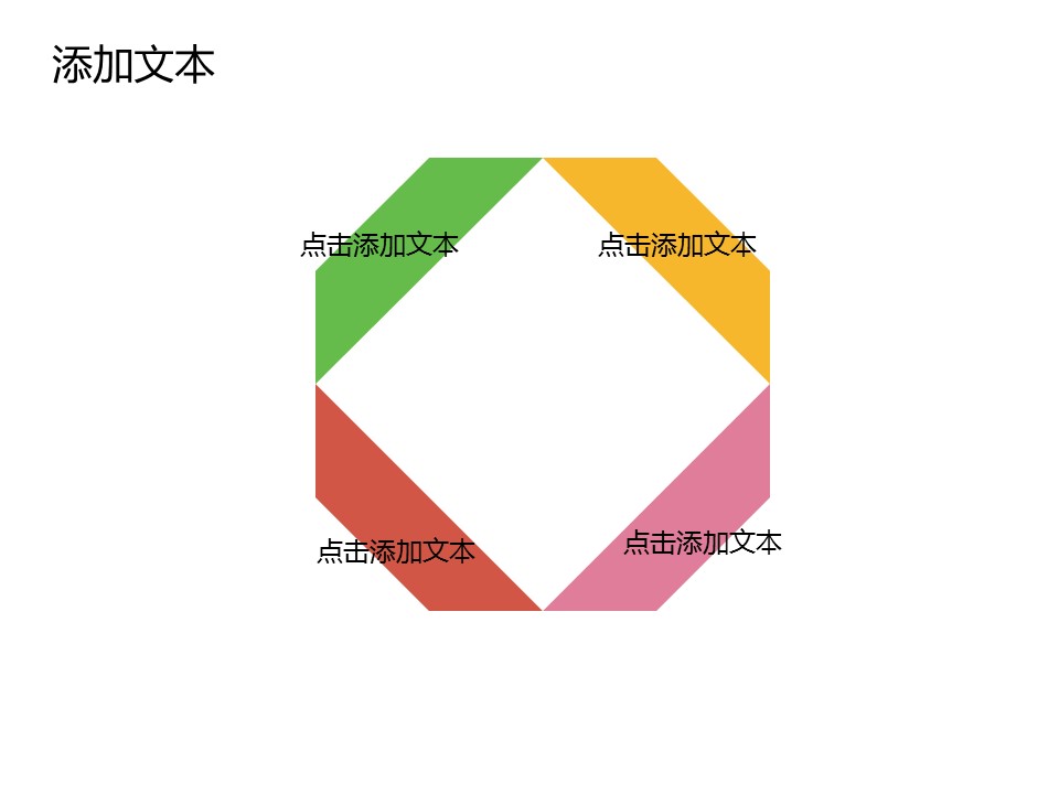 新增精品卡通可爱儿童ppt.静态.K001卡通儿童PPT-031的PPT模板-4/15