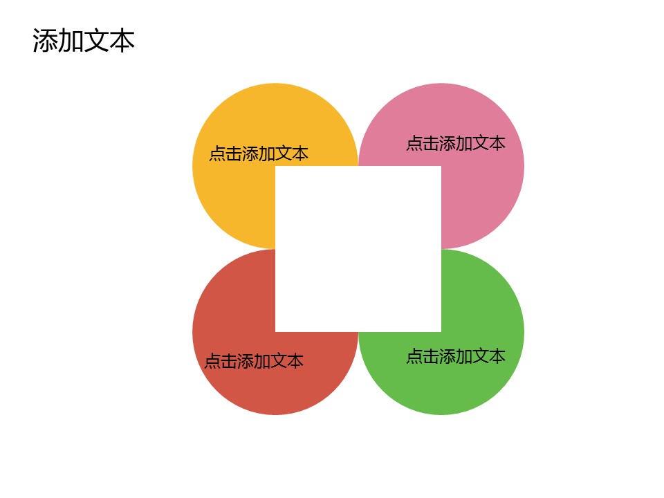 新增精品卡通可爱儿童ppt.静态.K001卡通儿童PPT-031的PPT模板-5/15