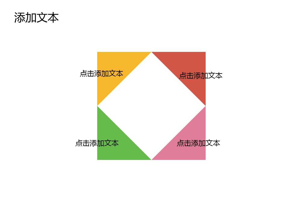 新增精品卡通可爱儿童ppt.静态.K001卡通儿童PPT-031的PPT模板-6/15
