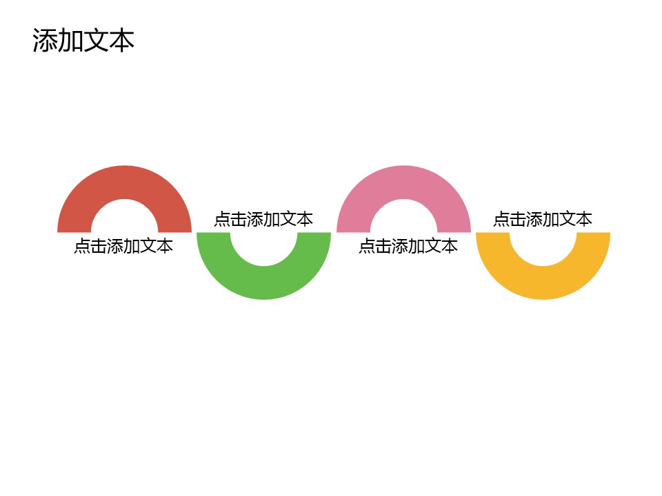 新增精品卡通可爱儿童ppt.静态.K001卡通儿童PPT-031的PPT模板-7/15