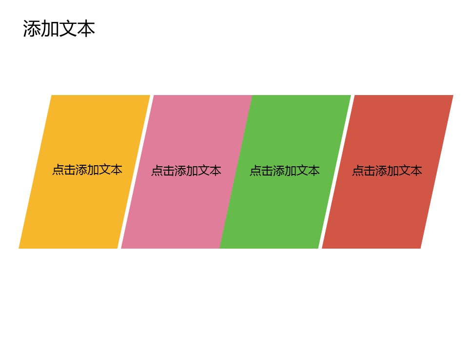 新增精品卡通可爱儿童ppt.静态.K001卡通儿童PPT-031的PPT模板-8/15