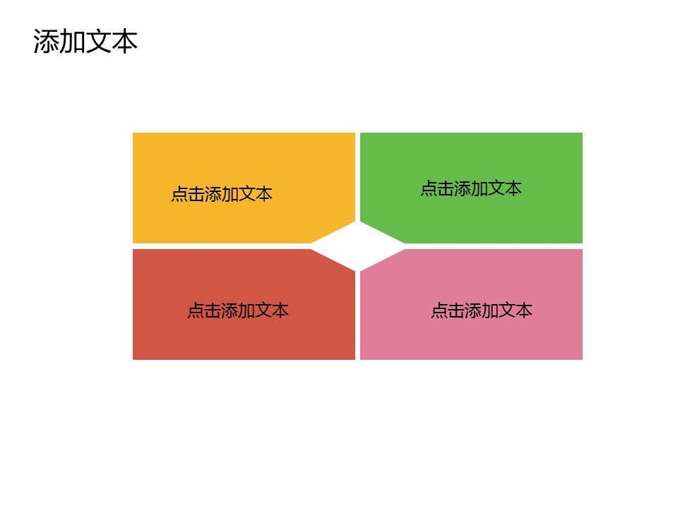 新增精品卡通可爱儿童ppt.静态.K001卡通儿童PPT-031的PPT模板-9/15