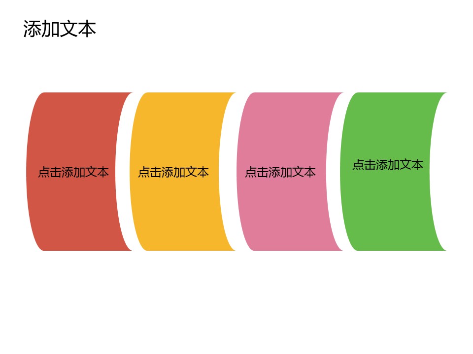 新增精品卡通可爱儿童ppt.静态.K001卡通儿童PPT-031的PPT模板-10/15