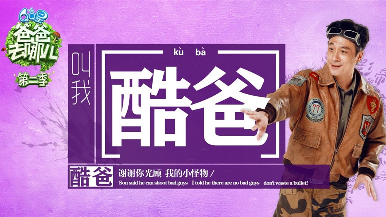 新增精品卡通可爱儿童ppt.静态.K001卡通儿童PPT-036的PPT模板-3/26