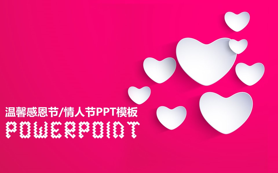 新增精品卡通可爱儿童ppt.静态.K001卡通儿童PPT-038的PPT模板-1/10