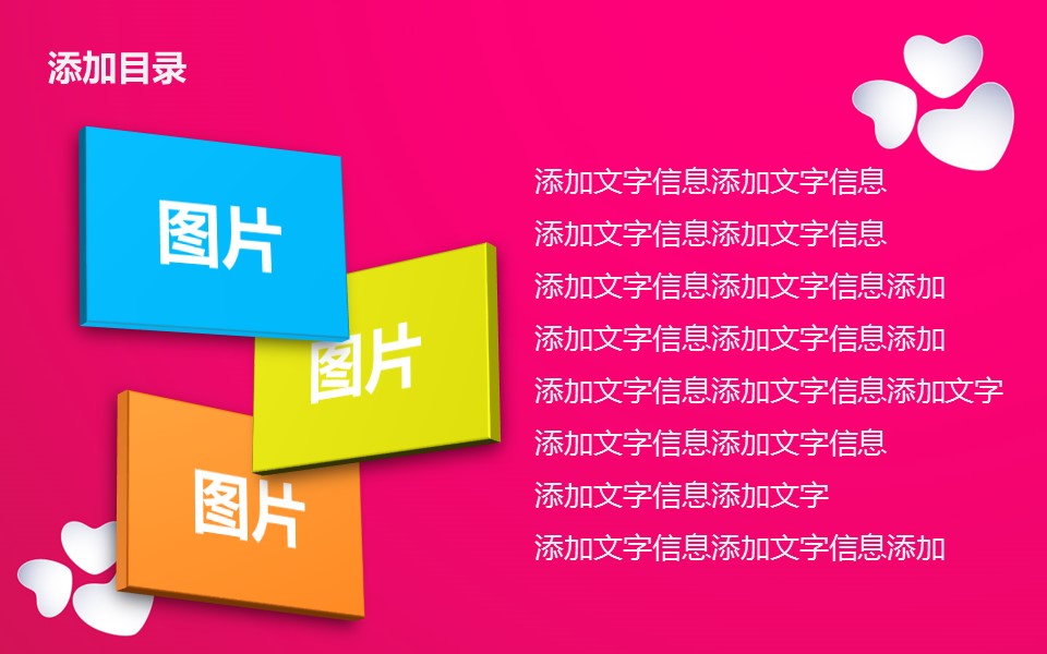 新增精品卡通可爱儿童ppt.静态.K001卡通儿童PPT-038的PPT模板-5/10