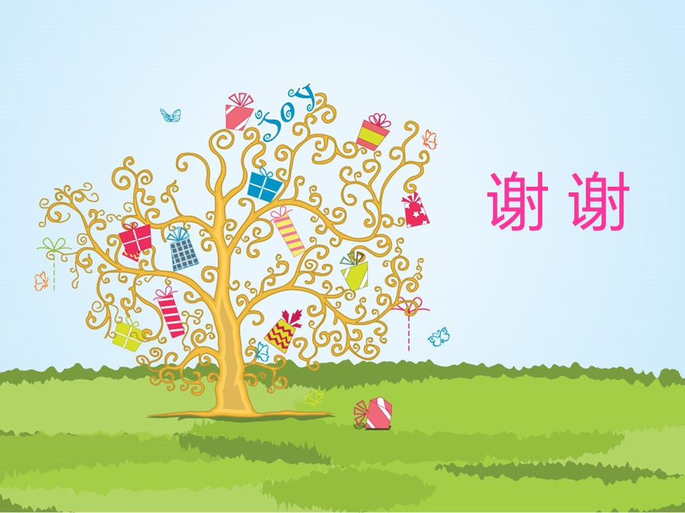 新增精品卡通可爱儿童ppt.静态.K001卡通儿童PPT-039的PPT模板-7/12