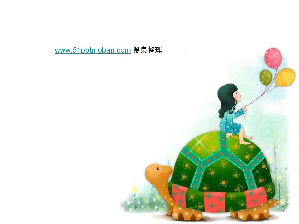 新增精品卡通可爱儿童ppt.静态.K001卡通儿童PPT-046的PPT模板-10/15