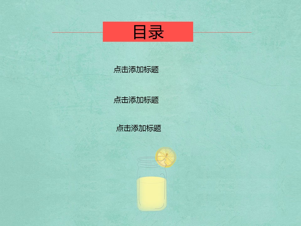 新增精品卡通可爱儿童ppt.静态.K001卡通儿童PPT-049的PPT模板-2/12