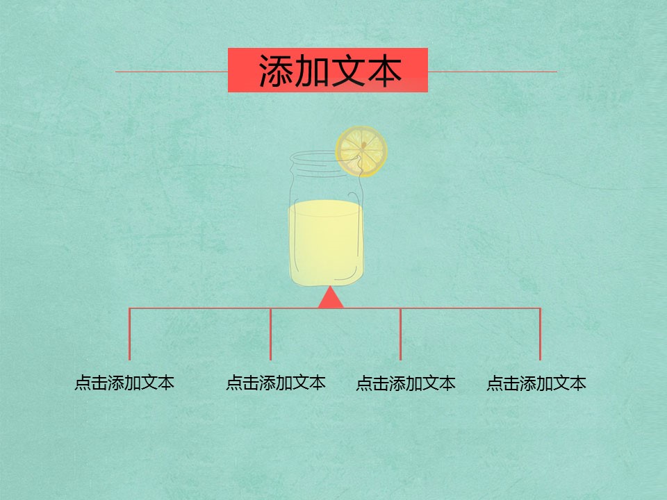 新增精品卡通可爱儿童ppt.静态.K001卡通儿童PPT-049的PPT模板-4/12